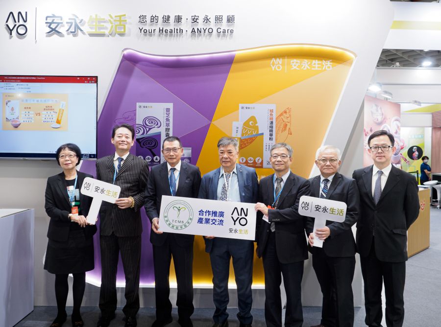 台灣醫療科技展盛大登場　安永生活推動輔助醫學產學交流