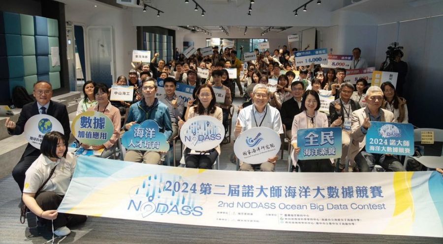 大數據時代來襲   新世代人才以國家海洋資料庫提解方