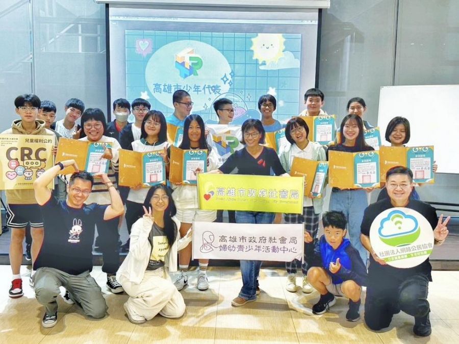 高雄市少年代表交棒33名新任薪火相傳　繼續為兒少權益倡議