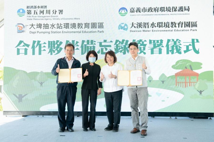 嘉義市大溪厝水環境教育園區認證再+1   啟用揭牌典禮