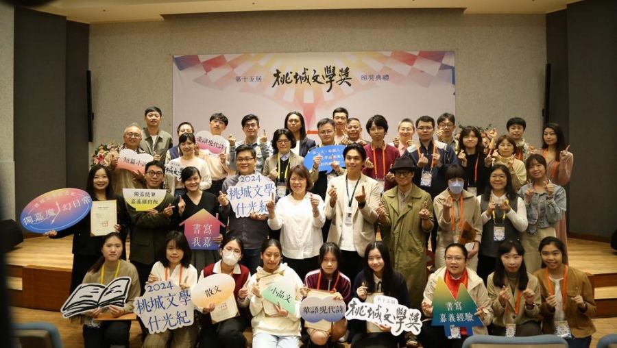 第十五屆桃城文學獎投稿件數創新高  展現獨嘉創作實力