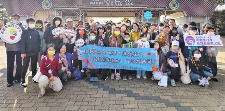 感恩歲末行 相聚愛傳遞  113年傳愛達人歲末活動