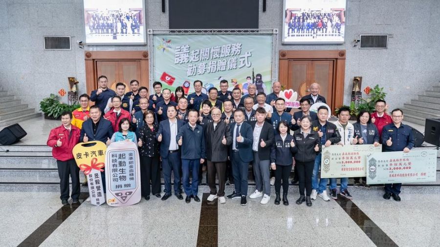 嘉義縣議會  議起關懷服務議長張明達勸募捐贈儀式溫馨
