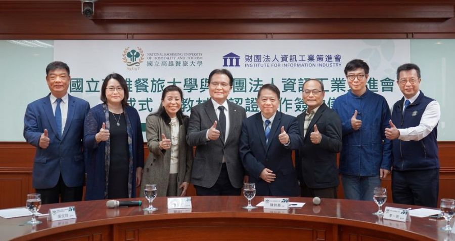 高餐大迎接AI教育新紀元 與資策會簽約授予使用教材