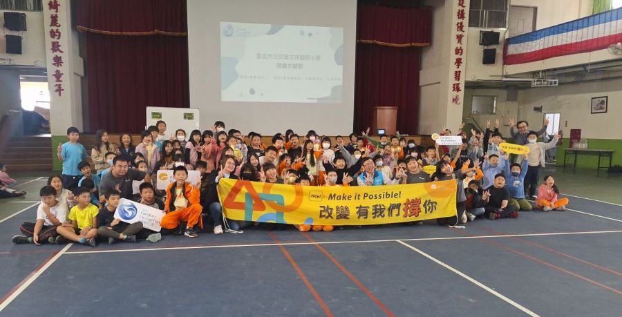 遠雄文教公益基金會攜手遠雄海洋公園    深耕環境教育共創永續未來