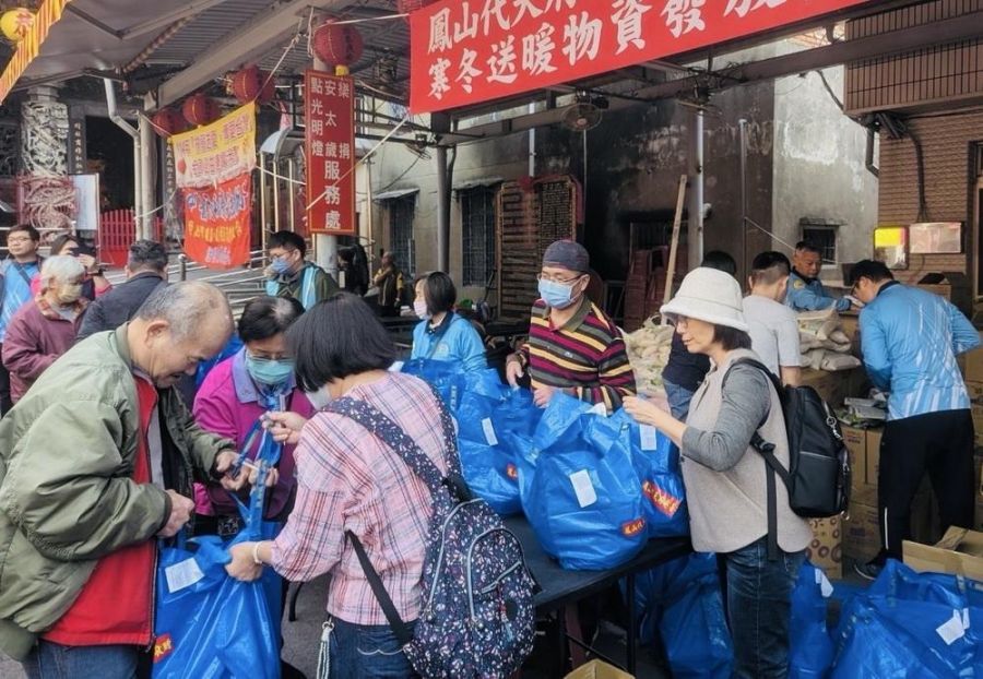 救國團高市團委會全國公益連線  扶弱送愛、傳愛台灣