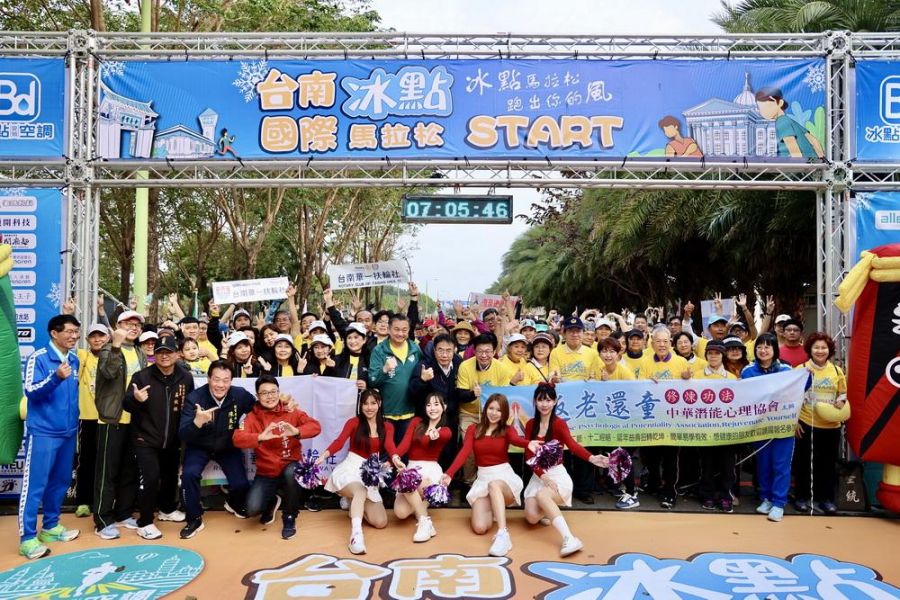 臺南冰點國際馬拉松賽事登場　36個國家的選手報名參加