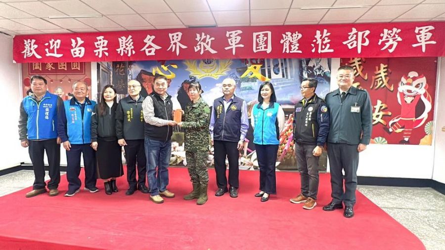 農曆春節將屆  苗栗縣各界致贈加菜金 感謝國軍弟兄保鄉衛國