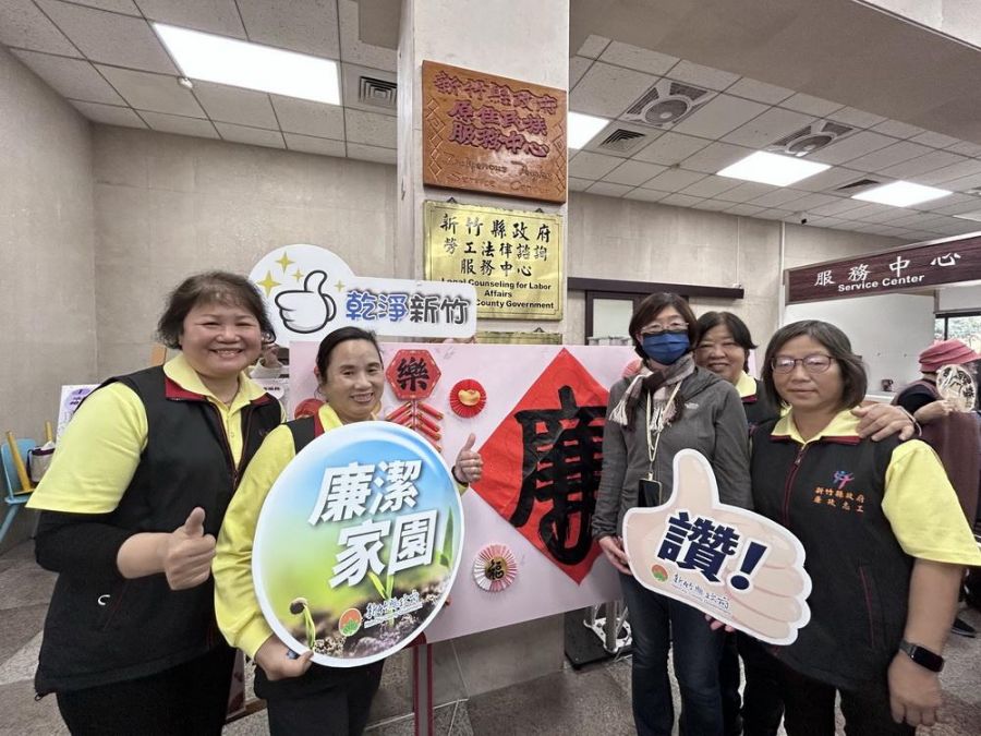 竹縣揮毫 攜手倡廉　金蛇獻瑞賀新春