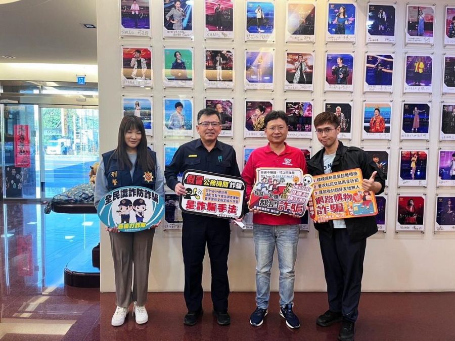 民雄警分局副分局長上LIVE廣播與電視台節目拆「詐」彈