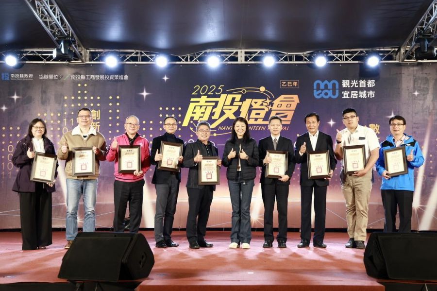 南投燈會落幕  參觀人次超過559萬  觀光產值再創新高