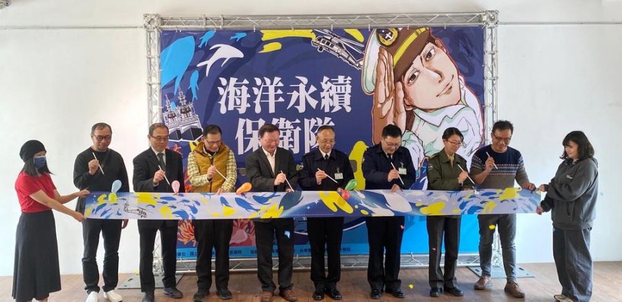 海洋永續保衛隊海報展高師大登場　三校攜手共倡海洋保育