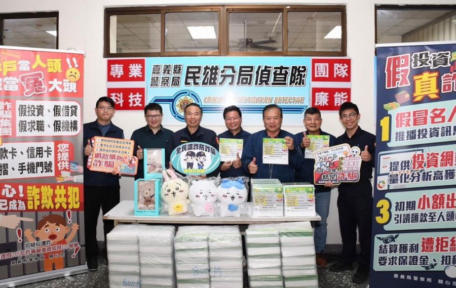 民雄分局打詐隊 結合在地資源製反詐宣導品  強力阻詐