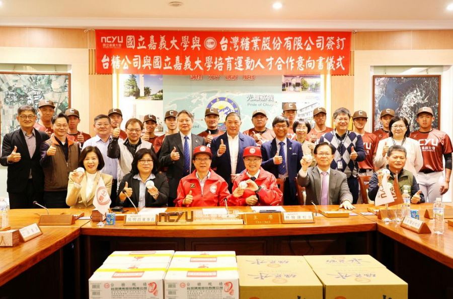 嘉大與台糖簽署培育運動人才  共同推動臺灣棒球運動發展