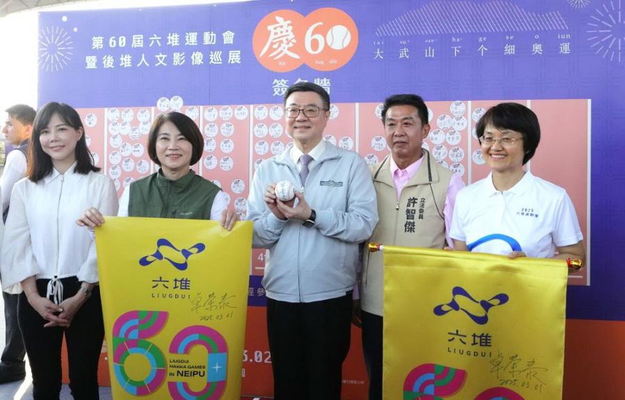第60屆六堆運動會盛大開幕　卓榮泰院長勉勵選手再創佳績