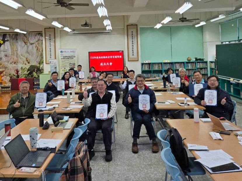 南投縣終身學習輔導團成立 中部五縣市第一