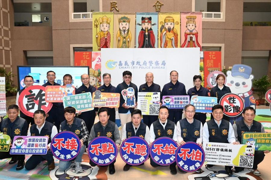 神隊友柯叔元  來嘉打詐神救援