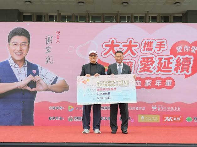  大大數位捐贈苗栗縣府200萬元獎助學金  讓愛延續