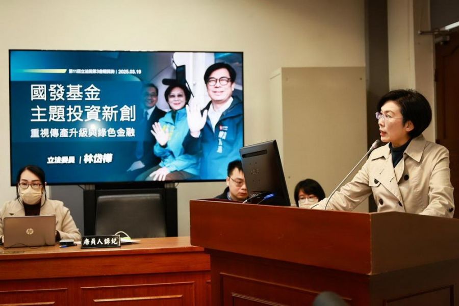 推動綠色金融示範城市  林岱樺：國發會南辦須成高雄投資整合樞紐