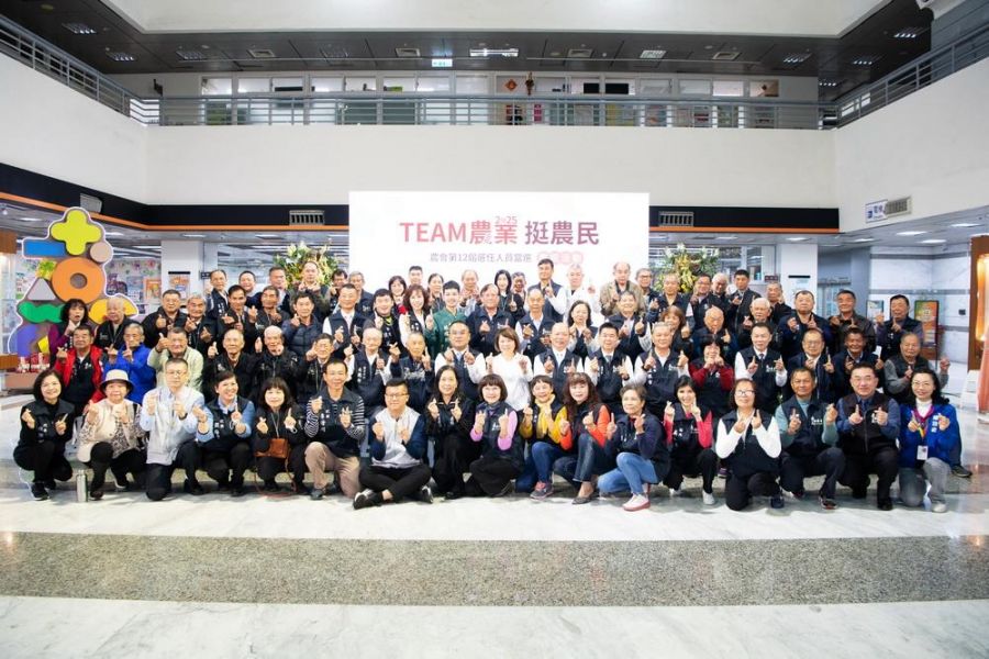 ﻿Team農業 黃敏惠致贈匾額予嘉義市農會選任人員 共創農業新未來