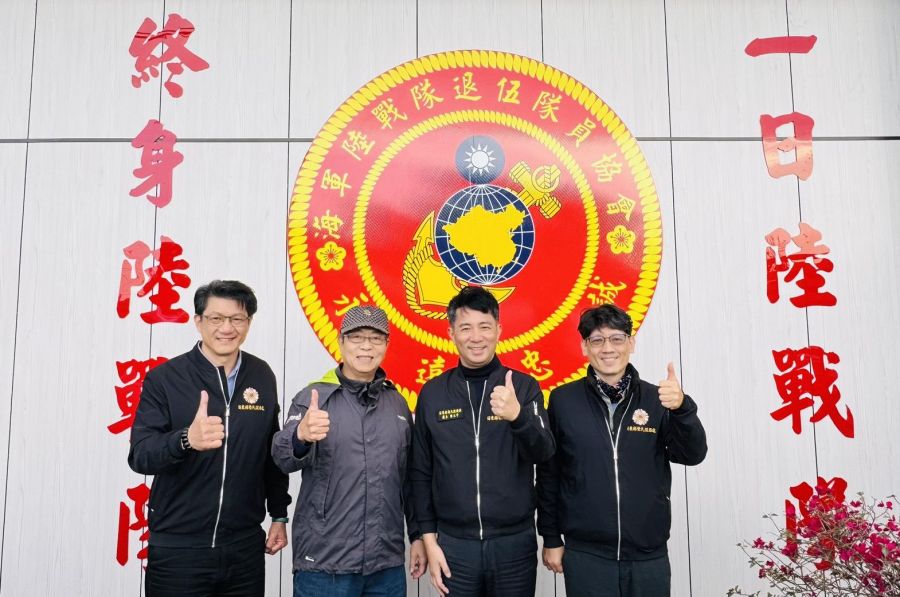 苗栗榮服處聯袂退軍社團齊慶陸戰隊協會成立新地標