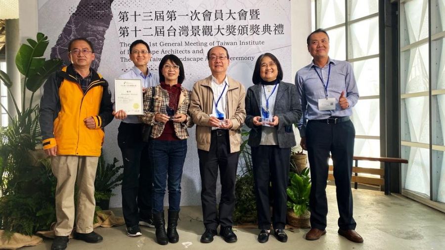 林業保育署嘉義分署  榮獲第十二屆台灣景觀大獎4項大獎