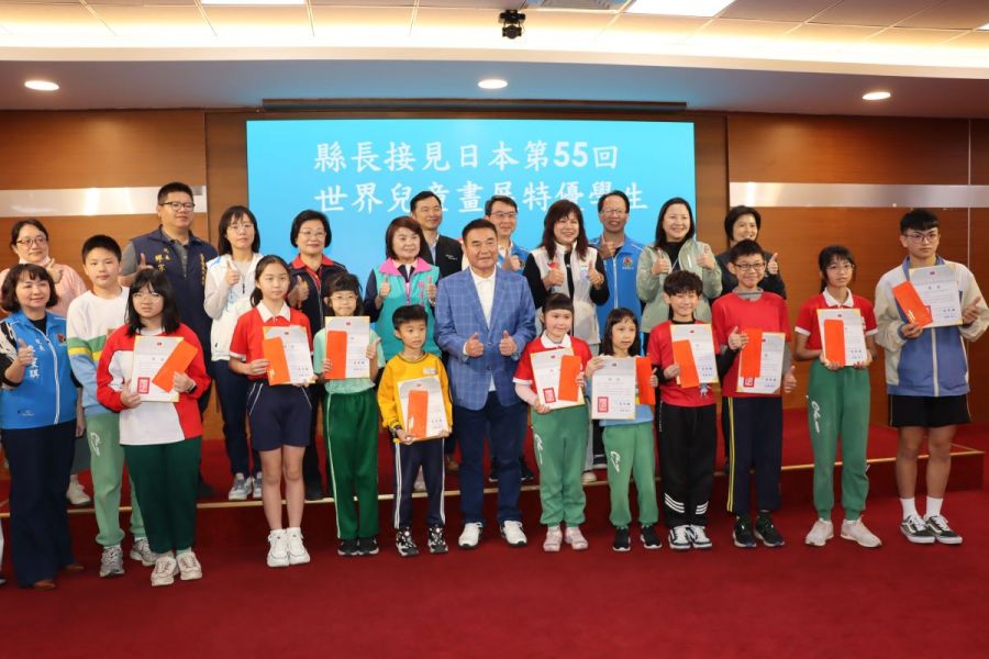 慶祝美術節   表揚11位榮獲日本世界兒童畫展特優學生
