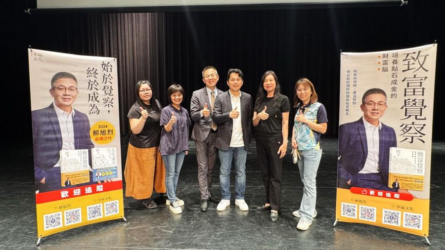 高雄市立社教館邀郝旭烈演講 引領千人覺察自我邁向豐盛人生