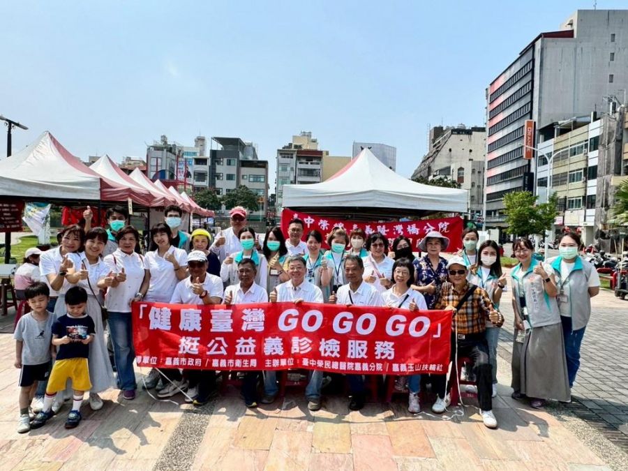 嘉榮醫療團隊偕同社團 愛心義診守護榮民眷及鄉親健康
