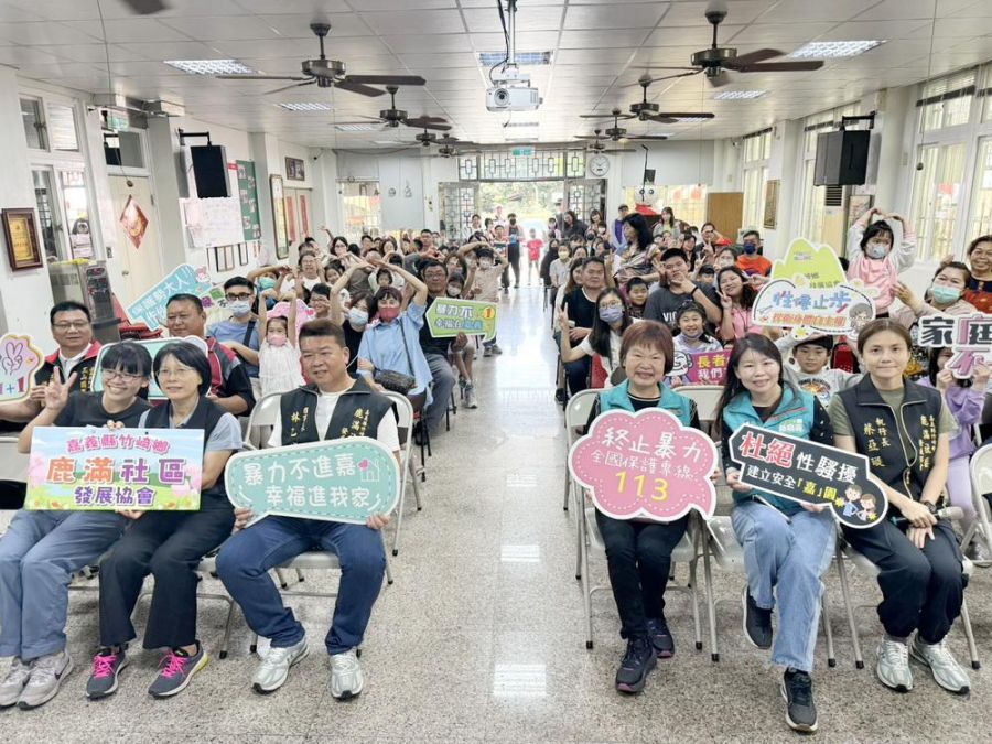2025國際不打小孩日 「從心開始」社區防暴活動