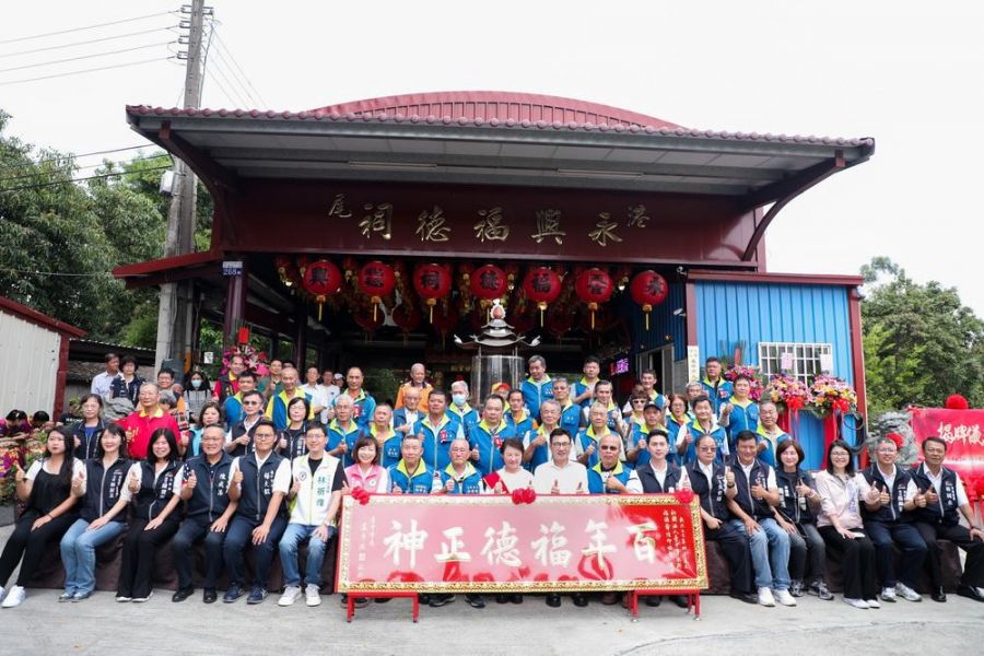 中市百年歷史港尾永興福德祠  盧秀燕贈匾「百年福德正神」祝賀