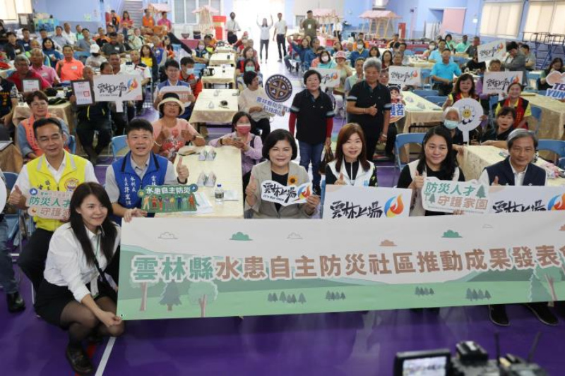 智慧防災！社區自主人才守護　攜手共建水患無憂的家園