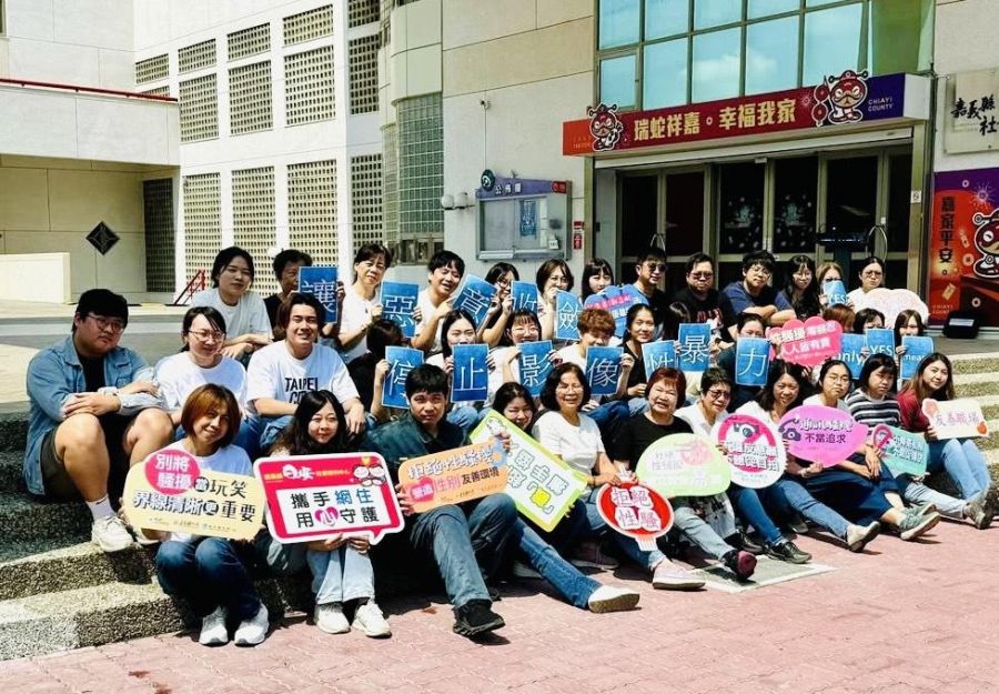 嘉義縣社會局「用丹寧發聲  跳出拒絕的力量！