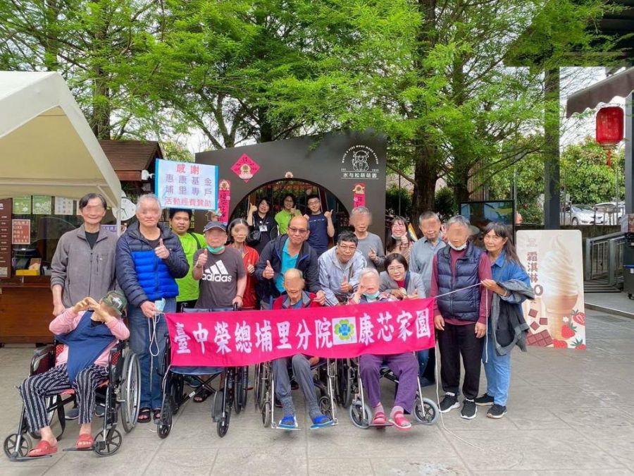 中榮埔里分院附設精神護理之家  春季旅遊活動