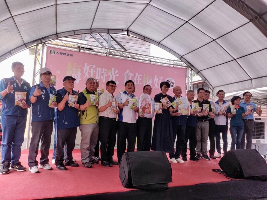 南投縣梅子節「梅好時光－食在梅好」遊客同歡同樂