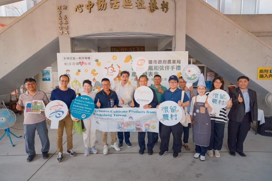 高市杉林社區、帕莎蒂娜　根留農村成果發表