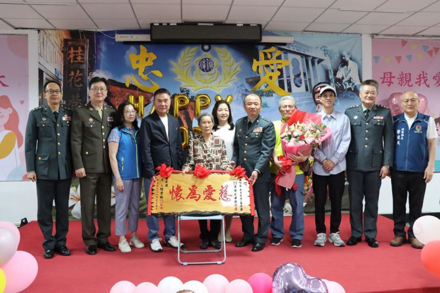 苗栗縣後備指揮部模範母親表揚典禮