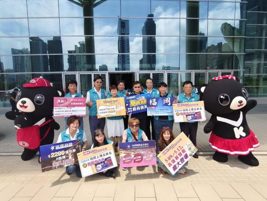 高雄國際旅展5/9登場  天天送五星級自助餐券