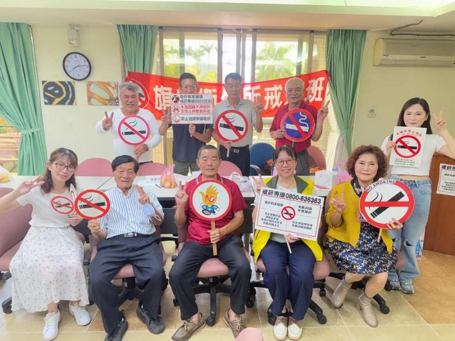 旗山衛生所戒菸班「六週蛻變 重拾健康」全員成功戒菸
