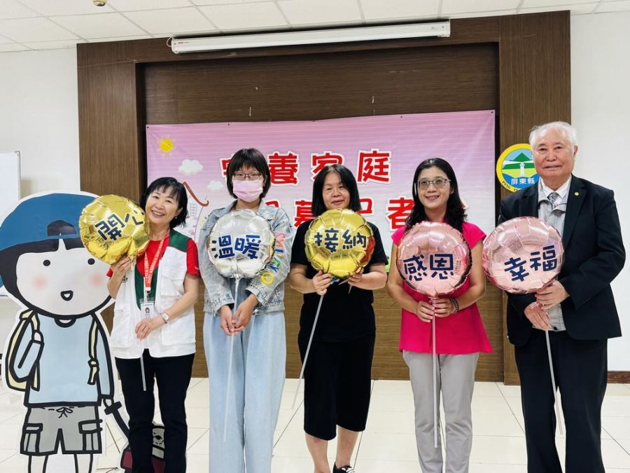 屏東家扶中心招募寄養家庭　創造難忘點滴寄住幸福回憶