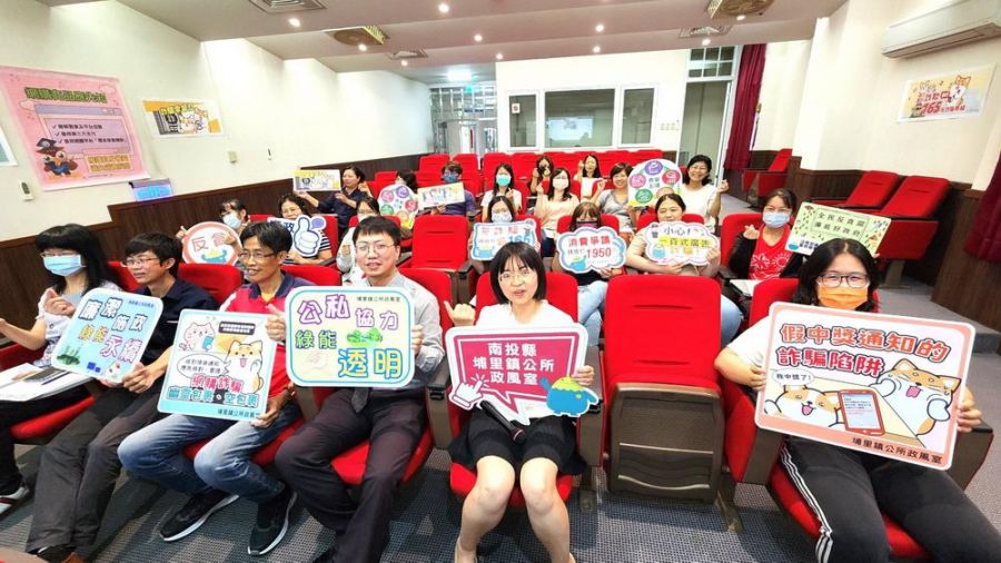 埔里鎮公所強化廉政教育  聚焦綠能政策風險與依法行政精神