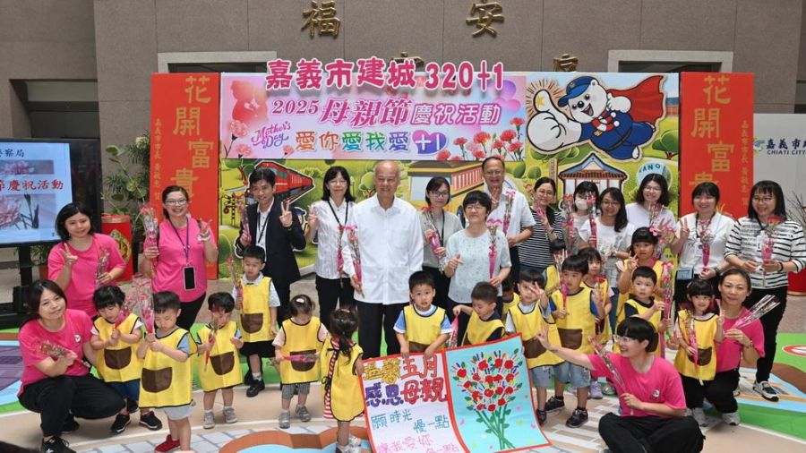嘉市警局母親節慶祝活動　向所有母親表達感謝之情