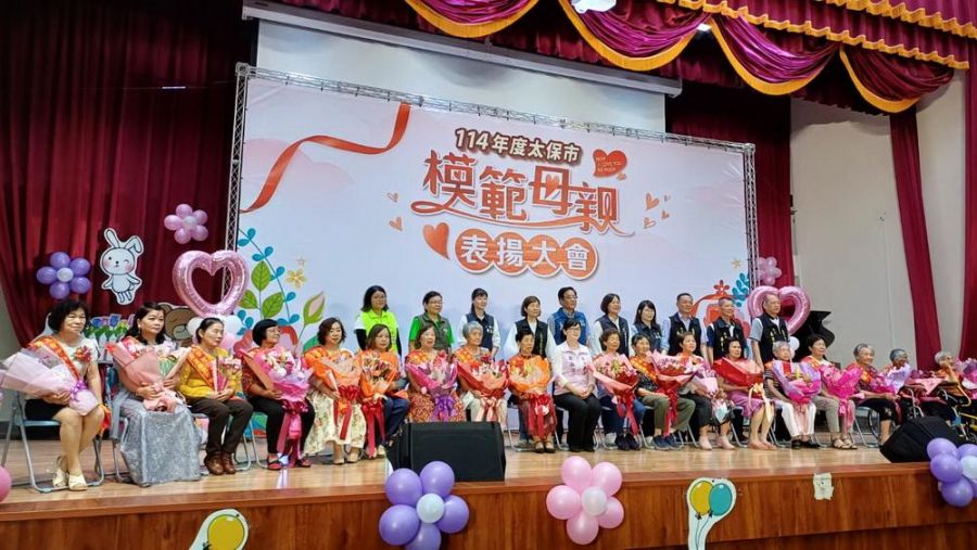 114年太保市模範母親表揚  鄭淑分市長表揚人瑞99歲葉黃寶珠