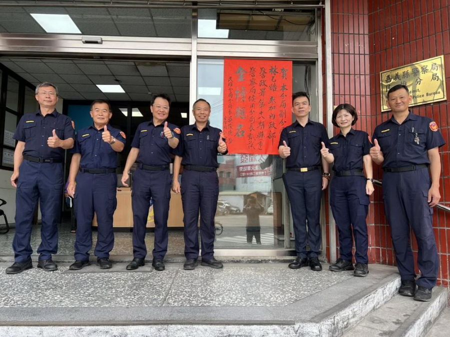 嘉警民雄副分局長林乙皓  榮錄候用分局長