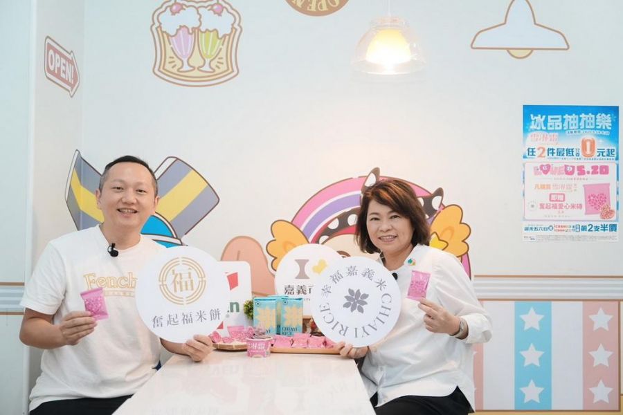 黃敏惠化身代言人 奮起福米餅 x 7-11火龍果愛心米磚霜淇淋上市