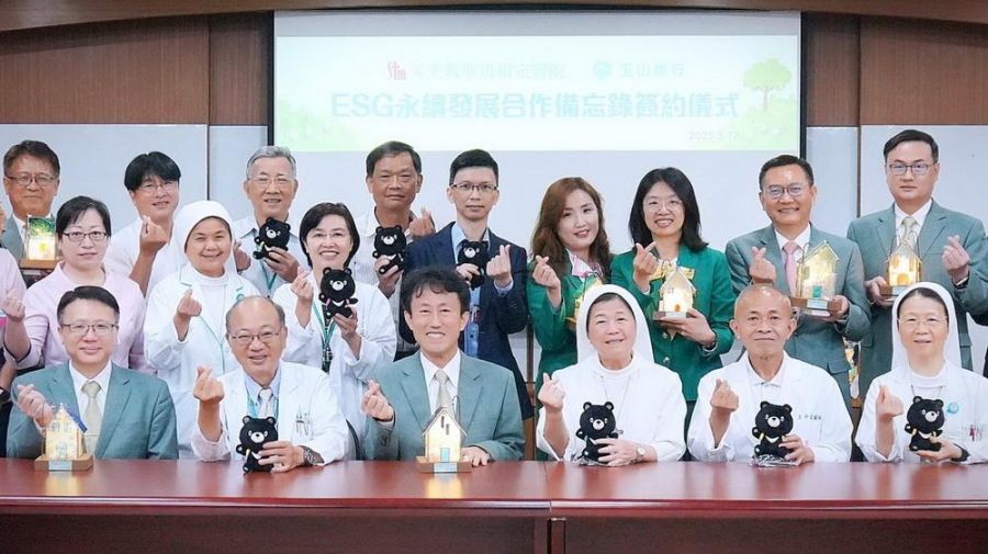 共築健康永續願景 聖馬爾定攜手玉山銀簽署MOU