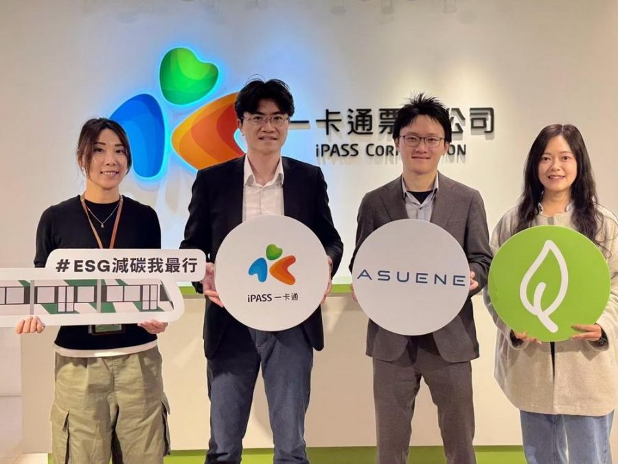 iPASS一卡通攜手日本ASUENE旭能科技  簽屬ESG合作備忘錄