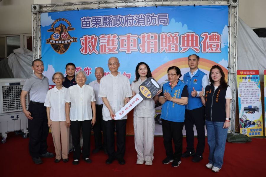 聖宗學堂捐贈救護車　縣長夫人頒獎感謝善舉