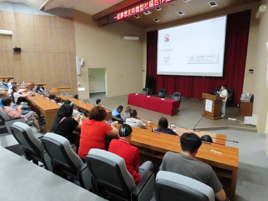 南投縣府社勞局攜手公益平台  開創在地社福新局