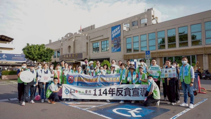 部苗舉辦拒菸減碳 清淨家園活動  響應世界無菸日
